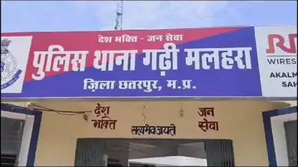 महाराजपुर: गढ़ीमलहरा थाना पुलिस ने 35 किलो चांदी के साथ आरोपी को किया गिरफ्तार: थाना प्रभारी