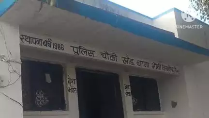 पिछोर: भौंती थाना क्षेत्र के ग्राम वीरा में जहरीले सांप के काटने से महिला की मौत