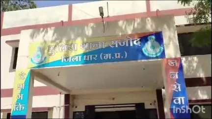 सरदारपुर: ग्राम साजोद में युवती से छेड़छाड़ और शादी से इनकार करने पर जान से मारने की धमकी, युवक पर मामला दर्ज