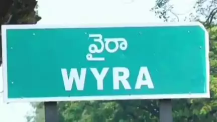 వైరా: వైరాలో బిజెపి నాయకులు ముఖ్య సమావేశం