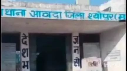 कराहल: आवदा पुलिस ने साटे की पुलिया पर दबिश देकर 9 लीटर अवैध शराब के साथ एक आरोपी को किया गिरफ्तार, अपराध दर्ज