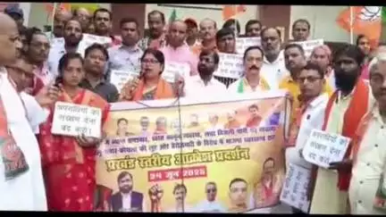 कोडरमा: कोडरमा के झुमरीतिलैया में भाजपा का आक्रोश प्रदर्शन
