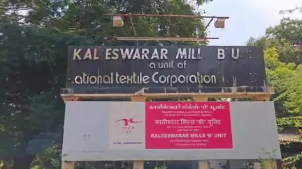 காளையார்கோவில்: ஊரடங்கு மூடிய மில்கள் – மீண்டும் இயங்கவேண்டும் என பேருந்து நிலையம் அருகே போராட்டம்