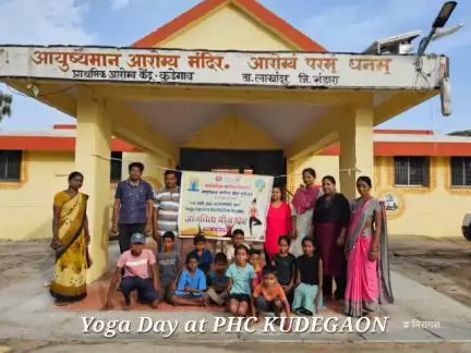 On the occasion of International Yoga Day, Yoga session conducted at PHC Kudegaon Dist. Bhandara
