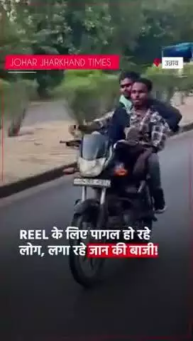 उन्नाव में लखनऊ-कानपुर हाईवे पर बाइक से खतरनाक स्टंट #bharno#jharkhand#gumla#ranchi#sisai#lohardaga