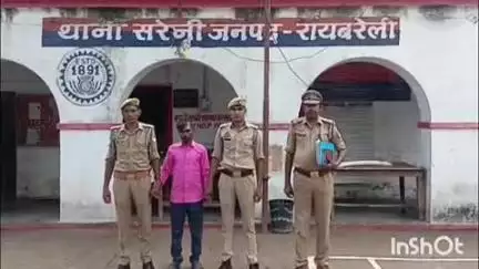 लालगंज: 24 जून 2025 को सरेनी पुलिस टीम ने गैरइरादतन हत्या के वांछित अभियुक्त को किया गिरफ्तार