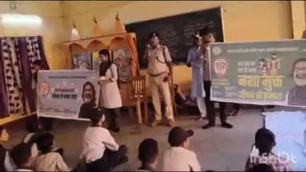 घाटशिला: बीडीएसएल सरस्वती शिशु विद्या मंदिर में घाटशिला थाना प्रभारी ने चलाया नशा मुक्ति अभियान