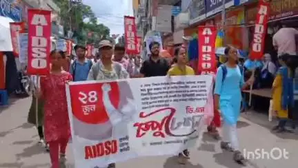 চুঁচুড়া-মগরা: চুঁচুড়ায় ডিএম ডেপুটেশন কর্মসূচি পালন করল AIDSO
