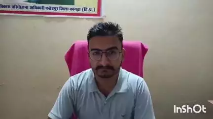 इंदौरा: इंदोरा के दो आंगनवाड़ी केंद्रों पर आंगनबाड़ी हेल्पर की होगी नियुक्ति, 25 जुलाई है आवेदन की आखिरी तारीख