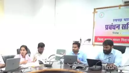 जशपुर: कलेक्टर ने SBM ग्रामीण प्रबंधन समिति की बैठक में पंचायतों में डोर-टू-डोर कचरा कलेक्शन और सोखता गड्ढा बनाने के दिए निर्देश