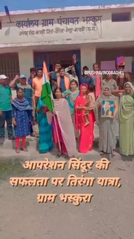 भारतीय सेना पर गर्व है।