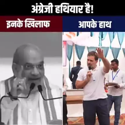#अंग्रेजी हथियार है#लाइक👍 करें फोलो करें शेयर करें और सपोर्ट करें प्लीज 🙏 जय किसान जय जवान 💪 खुश रहे हिंदुस्तान 🇮🇳❤