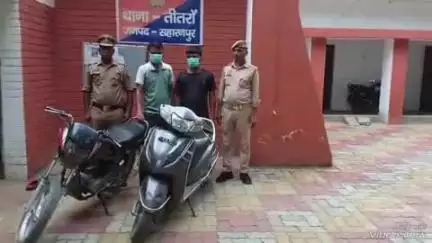 नकुड: रादौर के जंगल से पुलिस ने दो शातिर वाहन चोरों को चोरी की बाइक व स्कूटी सहित किया गिरफ्तार