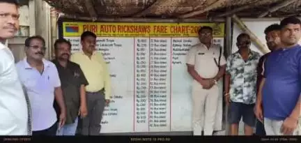 ପୁରୀ ମ୍ୟୁନିସିପାଲଟି: ପରିବହନ ବିଭାଗ ପକ୍ଷରୁ ରଥଯାତ୍ରା ଲାଗି ଅଟୋ ଗୁଡିକ ର ରେଟ ଚାଟ ଜାରି କରାଯାଇଛି l