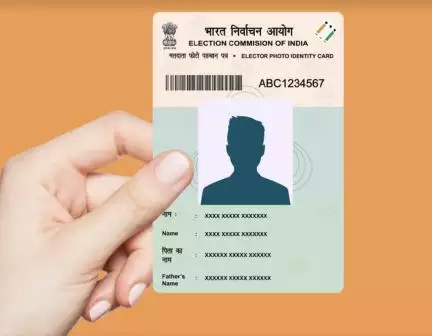 अब 15 दिन में वोटर आईडी कार्ड देगा चुनाव आयोग; नई प्रणाली में होगी ट्रैकिंग की भी सुविधा