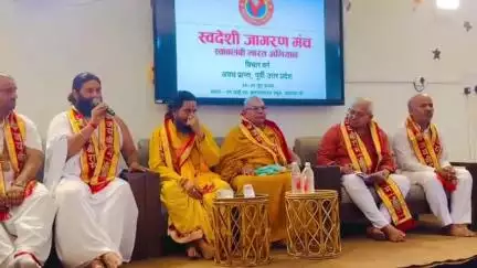 देवकली स्थित विद्यालय में विचार गोष्ठी में राष्ट्रवाद और स्वदेशी विचारधारा पर हुआ मंथन