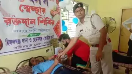 হিঙ্গলগঞ্জ: বসিরহাট জেলা পুলিশের উদ্যোগে হিঙ্গলগঞ্জ থানায় হল রক্তদান শিবির, রক্ত দিলেন প্রায় 90 জন