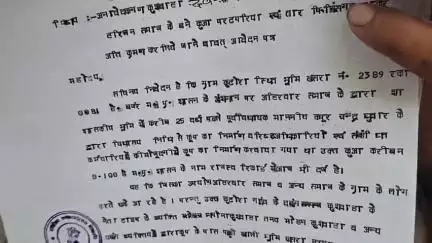 छतरपुर नगर: ग्राम कुटोरा में दबंग ने सार्वजनिक कुएं पर किया कब्जा, एसपी ऑफिस में दिया आवेदन