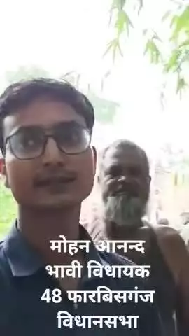 सहवाजपुर पंचायत का वार्ड नंबर 2