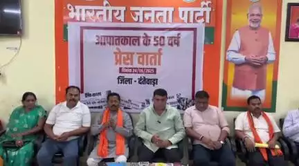 दंतेवाड़ा: लोकतंत्र के इतिहास में आपातकाल एक काला अध्याय - दन्तेवाड़ा में दीपेश अरोरा
