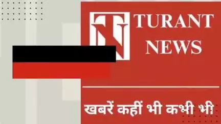 खोरठा समाचार, "टाइगर के गारी देलकइ त पार्टी मांगलक इस्तीफा".....