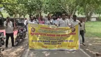 मऊ: जिला कलेक्ट्रेट में निजीकरण व ठेकेदारी व्यवस्था बंद करने की मांग को लेकर हुआ प्रदर्शन