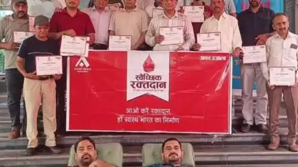 बद्दी: बरोटीवाला में 109 लोगों ने रक्तदान कर पुण्य कमाया