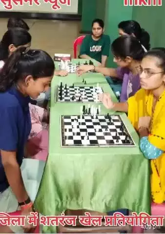 जिला आगर मालवा में शतरंज खेल प्रतियोगिता  10 खिलाड़ियों ने लिया भाग