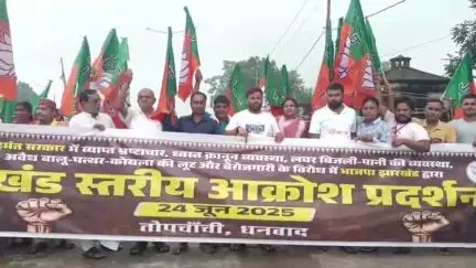 तोपचांची: तोपचांची प्रखंड सह अंचल कार्यालय में भाजपा का आक्रोश प्रदर्शन, हेमन्त सरकार पर साधा निशाना