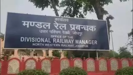 जोधपुर: जोधपुर उत्तर पश्चिम रेलवे के महाप्रबंधक ने चारों मंडलों को मानसून में संरक्षा को प्राथमिकता देने का निर्देश दिया
