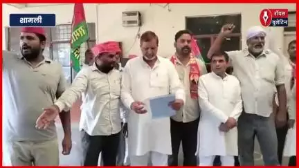 आधा दर्जन गांवों को शामली ब्लॉक में शामिल करने की मांग, सपा ने डीएम को सौंपा ज्ञापन
#Shamli #shamlinews #shamlidm