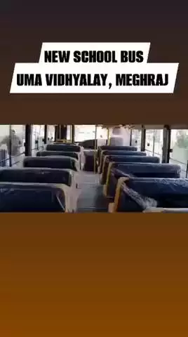 ઉમા વિદ્યાલય ના વિદ્યાર્થીઓ ના પરિવહન માટે અધ્યતન સુવિધા વાળી નવીન સ્કૂલ બસનો શુભારંભ થઈ ચૂક્યો છે તો અદાપુર, લીંભોઇ,મોટી મોયડી, આઢોડિયા તથા પટેલ ઢૂંઢા રૂટના તમામ વિદ્યાર્થીઓ આ સ્કૂલ બસનો અચૂકથી લાભ મેળવે...