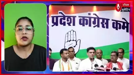 सचिन पायलट का सन्देश,नीतियों से नहीं, जमीन से जुड़े कार्यों से जीता जाएगा जनविश्वास।
#sachinpilot #Congress #chhatisgarh