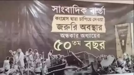 অমরপুর: কংগ্রেস দ্বারা চাপিয়ে দেওয়া জরুরি অবস্থার অন্ধকার অধ্যায়ের ৫০ তম বছর সাংবাদিক সম্মেলন ব্রহ্মবাড়িস্থিত BJP জেলা অফিসে