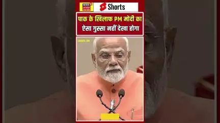 'दुश्मन को 22 मिनट में घुटने टेकने पर मजबूर किया', Operation Sindoor पर बोले PM Modi । Shorts । Modi