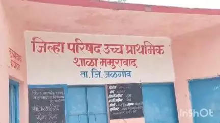 जळगाव: ममुराबाद येथील जिल्हा परिषदेच्या शाळेत दुरावस्था विद्यार्थ्यांनी मांडल्या व्यथा #jansamasya