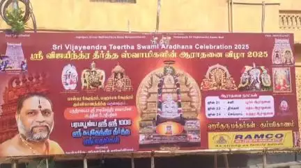 கும்பகோணம்: நேரடி ரயில் கும்பகோணத்தில் இருந்து மந்திராலயாவிற்கு விரைவில் இயக்கப்படுமென விஜயேந்திரரின் ஆலயத்தில் பேட்டி
