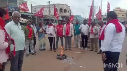 అశ్వారావుపేట: ఇరాన్ పై అమెరికన్ సామ్రాజ్యవాద దురాక్రమణ దాడిని ఖండిస్తూ దమ్మపేట కేంద్రంలో CPI ML,CPM,CPI ఆధ్వర్యంలో దిష్టిబొమ్మ దగ్ధం