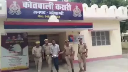 मंझनपुर: करारी पुलिस को मिली बड़ी सफलता, अवैध तमंचे के साथ युवक गिरफ्तार, मुकदमा दर्ज कर भेजा गया जेल