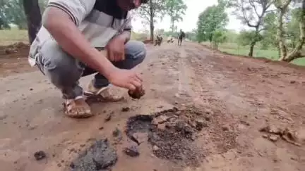डिंडौरी: आजादी के बाद पहली बार मोहतरा से बरा टोला तक बनी सड़क के निर्माण कार्य में भ्रष्टाचार के आरोप, महज 15 दिनों में टूटी सड़क
