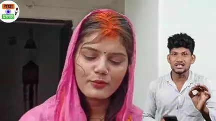 जमुई जिला चाचानी ने रचाई अपने भतीजा से शादी वीडियो सोशल मीडिया पर हो रही है वायरल