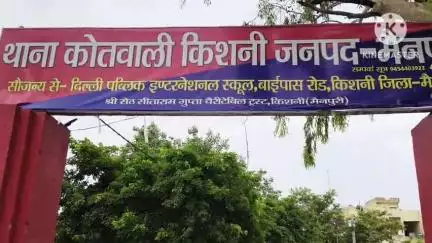किशनी: गांव हिंदूपुर निवासी व्यक्ति की पिता द्वारा उधार रुपए वापस मांगने पर नामजदों ने लाठी-डंडों से की मारपीट