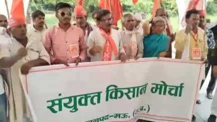 मऊ: जिला कलेक्ट्रेट में संयुक्त किसान मोर्चा के लोगों ने बिजली निजीकरण के खिलाफ किया प्रदर्शन