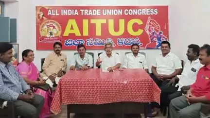 కడప: కార్మిక వ్యతిరేక 4 లేబర్ కోడ్లను రద్దు చేయాలని కోరుతూ జులై 9న దేశవ్యాప్త సార్వత్రిక సమ్మె: AITUC, CITU నేతలు