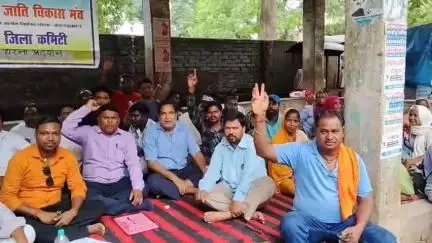 हज़ारीबाग: पुराना समाहरणालय के सामने हाड़ी समाज के लोगों ने सात सूत्री मांगों को लेकर दिया एक दिवसीय धरना