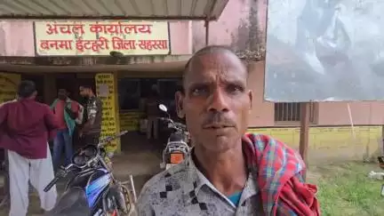 बनमा इटहरी: गरसायल टोला अग्निकांड मामले में पीड़ित परिवार को नहीं मिला मुआवजा, अंचल कार्यालय के काट रहे चक्कर