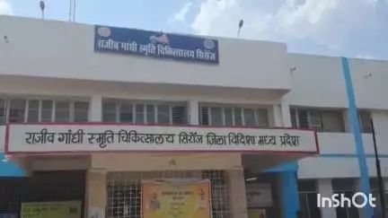 सिरोंज: भोपाल रोड पर ज़मीनी विवाद को लेकर एक व्यक्ति के साथ हुई मारपीट, शासकीय अस्पताल में भर्ती