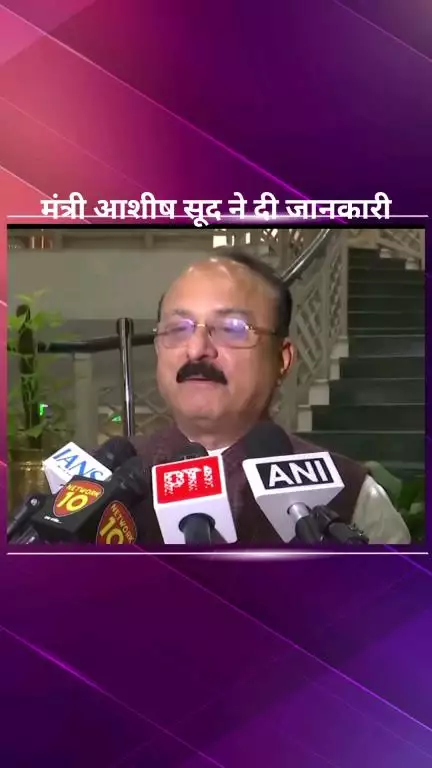 पार्लियामेंट स्ट्रीट: दिल्ली सरकार में मंत्री आशीष सूद की प्रतिक्रिया