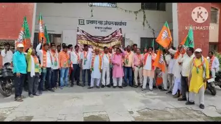 बरकट्ठा: भ्रष्टाचार के खिलाफ भाजपाइयों ने बरकट्ठा प्रखंड मुख्यालय में किया आक्रोश प्रदर्शन