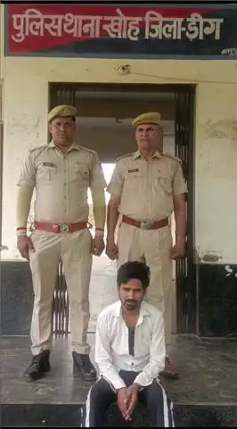 डीग: खोह पुलिस ने छेड़छाड़ के आरोप में फरार वांछित आरोपी को कस्बा खोह से किया डिटेन